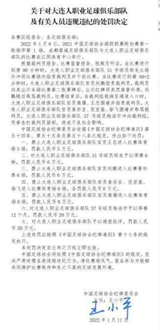 球迷二写道：“瓜迪奥拉用手指着第四官员，这是令人震惊的行为，如果英超这种行为成为常态，也难怪草根赛事的裁判每周都会被辱骂。